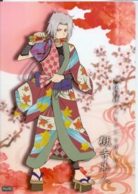 BUY NEW reborn - 186008 Premium Anime Print Poster